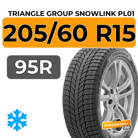 Triangle Group SnowLink PL01 205/60 R15 95R XL