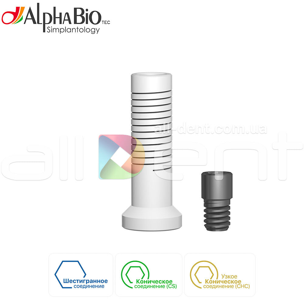 Пластиковые колпачки с винтом для Мультиюнитов АльфаБио