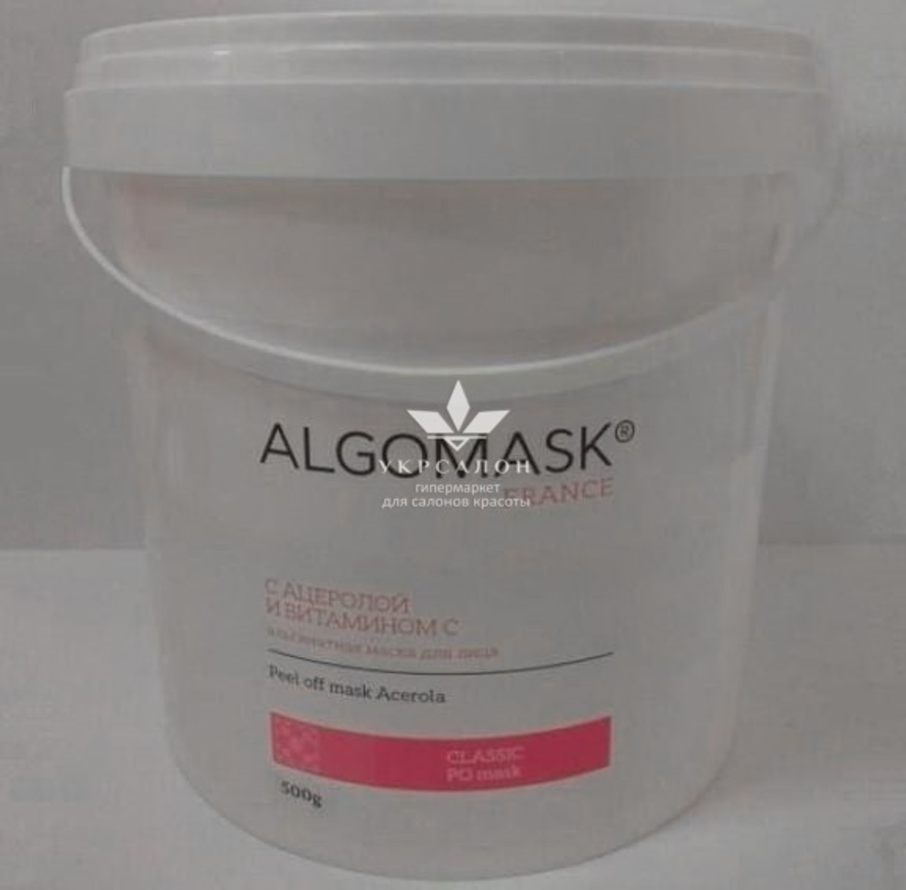 Альгинатная маска с Ацеролой и витамином С, Peel off mask Acerola, Algomask