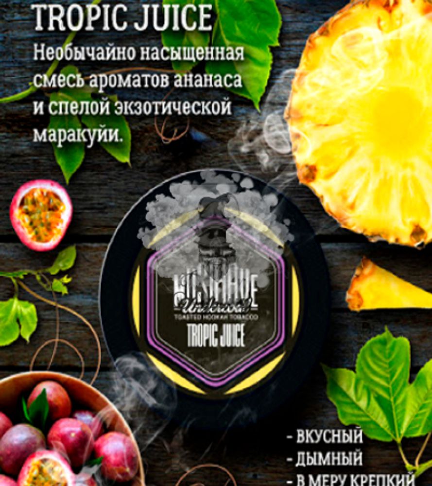 Табак Honey Badger Tropical Fruits (Хани Баджер Тропические Фрукты) Mild 100г