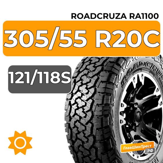 Roadcruza RA1100 305/55 R20C 121/118S