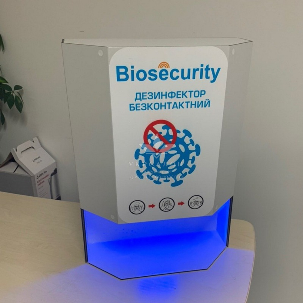 Бесконтактный санитайзер Security для рук