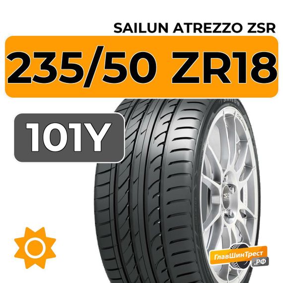 Sailun Atrezzo ZSR 235/50 ZR18 101Y XL