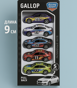 Набор пластмассовых машинок «GALLOP» — 5 шт