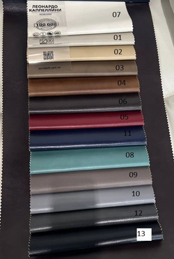 Палітра шкірозамінника KN