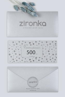 Сертифікат подарунковий срібний на 500 грн.