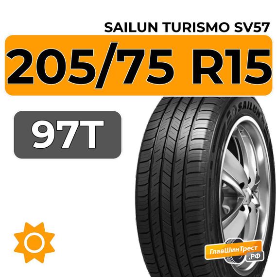 Sailun Turismo SV57 205/75 R15 97T