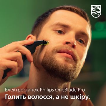 Тример для бороди і вусів / Тример для тіла (бодігрумер) Philips OneBlade Pro 360 QP6541/15