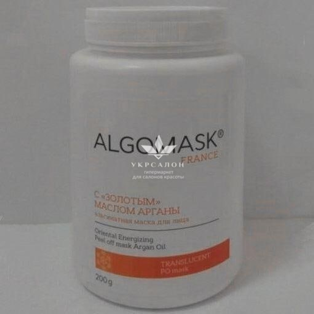 Альгінатна маска для обличчя із золотою олією Аргани Oriental Energizing Peel off mask Argan Oil, Algomask