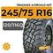 Tracmax X-Privilo M/T 245/75 R16C 120/116Q