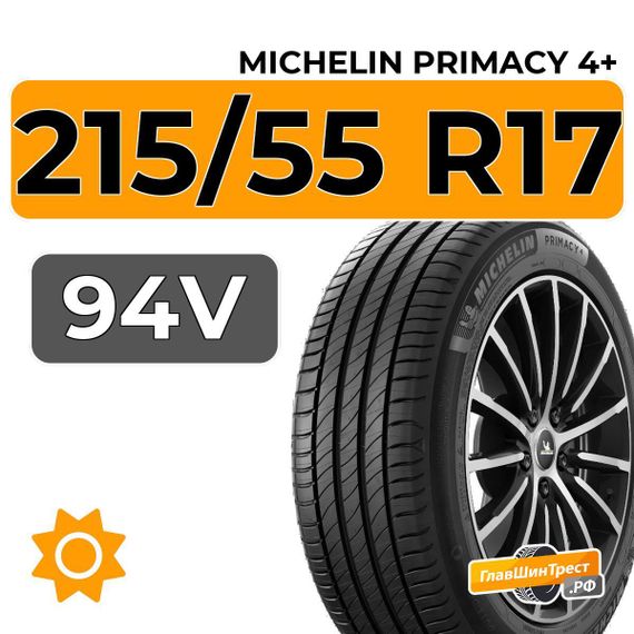 Michelin Primacy 4+ 215/55 R17 94V