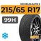 Michelin Alpin 5 215/65 R17 99H