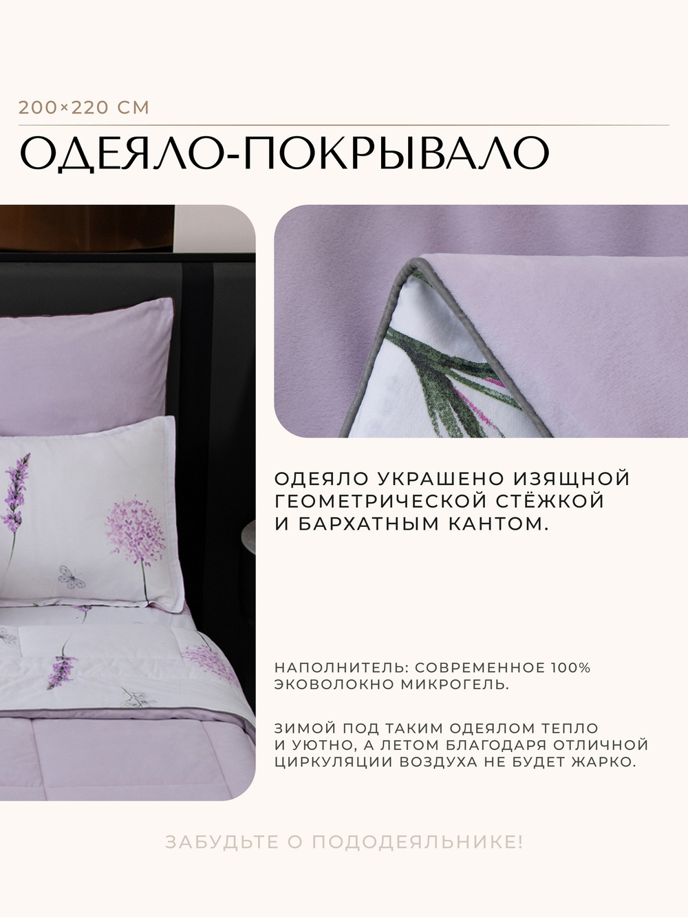 Комплект постельного белья Сатин Velouria Luxe с Одеялом VL019