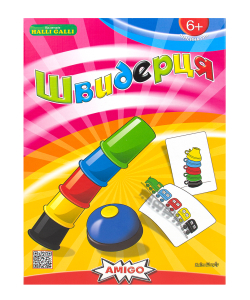 Игра настольная Швидерця (Speed Cups)