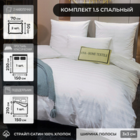 Постельное белье для гостиниц и отелей