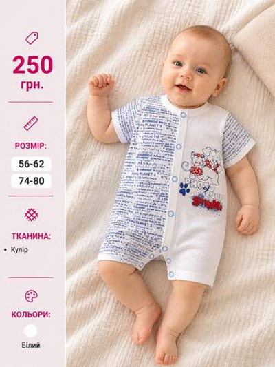 Пісочник "Baby", кулір ТМ "LP"
