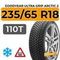 Goodyear Ultra Grip Arctic 2 235/65 R18 110T XL шип.