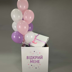 коробка сюрприз с гелиевыми шарами