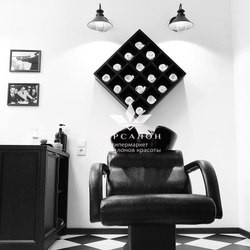 Бокс для полотенец