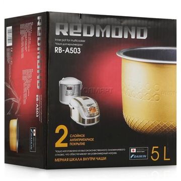 Чаша для мультиварок Redmond RB-A503
