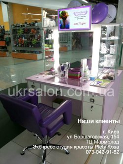 Парикмахерское кресло Flamingo