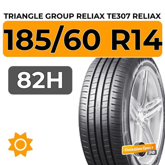 Triangle Group ReliaX TE307 ReliaX 185/60 R14 82H