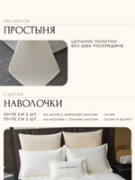 Комплект постельного белья Сатин Velvet Premium с Одеялом VP007