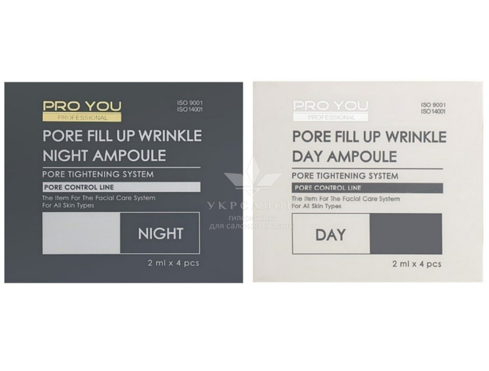Сыворотка для сужения пор Pro You Pore Fill Up Wrinkle Day&Night Ampoule Dual Set