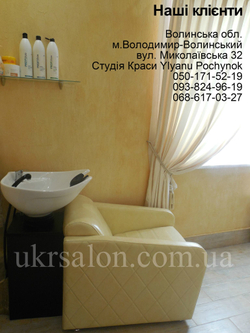 Парикмахерская мойка Angelica