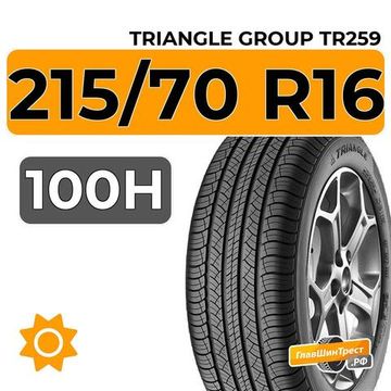 Triangle Group AdvanteX TR259 SUV 215/70 R16 100H