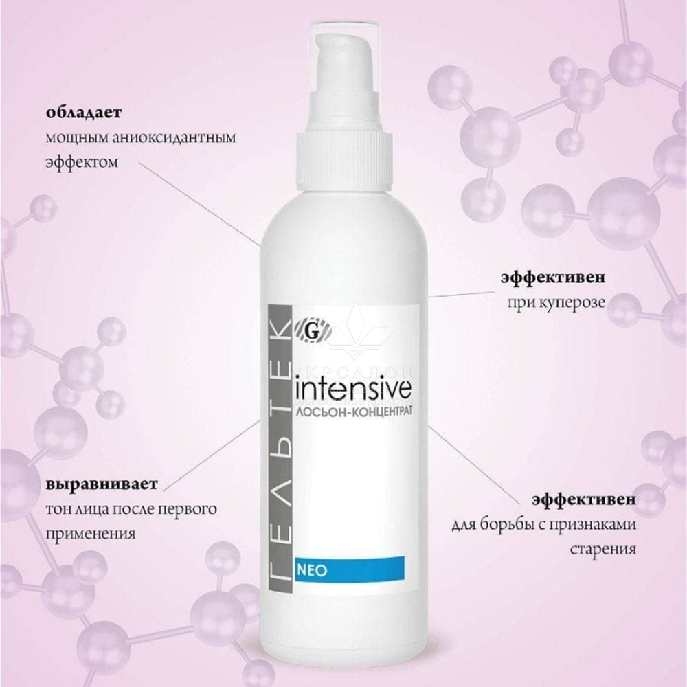 Лосьйон-концентрат Гельтек серії NEO