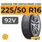 Hankook Tire Ventus Prime 3 K125 225/50 R16 92V
