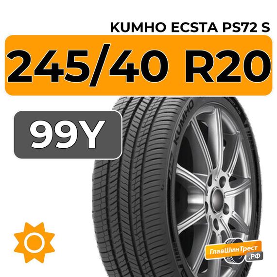 Kumho Ecsta PS72 S 245/40 R20 99Y XL