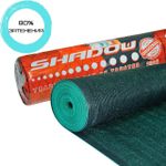 Сетка затеняющая Shadow 80% 4х50м