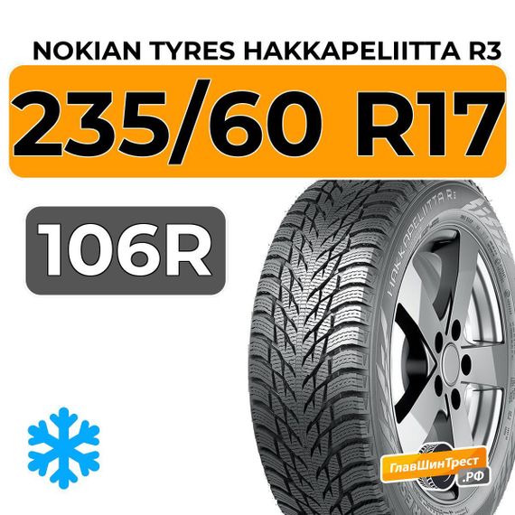 Nokian Tyres Hakkapeliitta R3 SUV 235/60 R17 106R XL