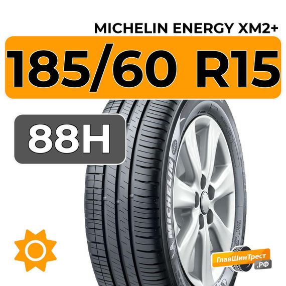 Michelin Energy XM2+ 185/60 R15 88H XL