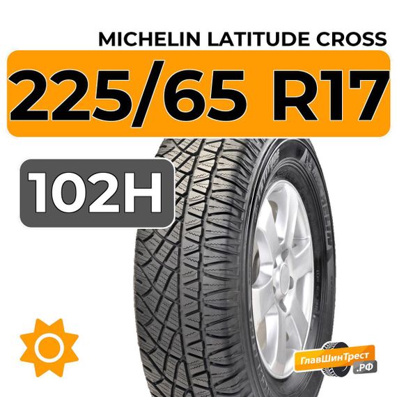 Michelin Latitude Cross 225/65 R17 102H