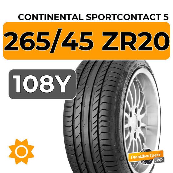 Continental SportContact 5 SUV 265/45 ZR20 108Y XL