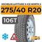 Michelin Latitude X-Ice North 2 275/40 R20 106T XL шип.