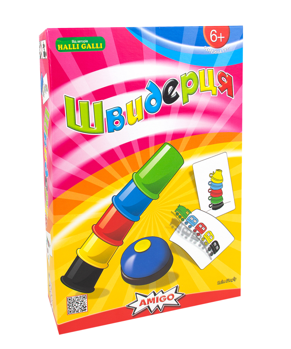 Игра настольная Швидерця (Speed Cups)
