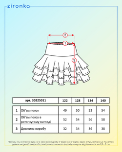 Юбка Slim Waist черная для девочки (арт. 3022501101)