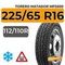 Torero Matador MPS500 225/65 R16C 112/110R шип.