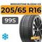 Bridgestone Blizzak Ice 205/65 R16 99S
