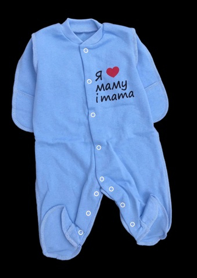 Чоловічок "Я люблю маму і тата", футер "UA"