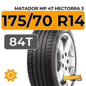 Matador MP 47 Hectorra 3 175/70 R14 84T