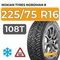 Nokian Tyres Nordman 8 SUV 225/75 R16 108T XL шип.