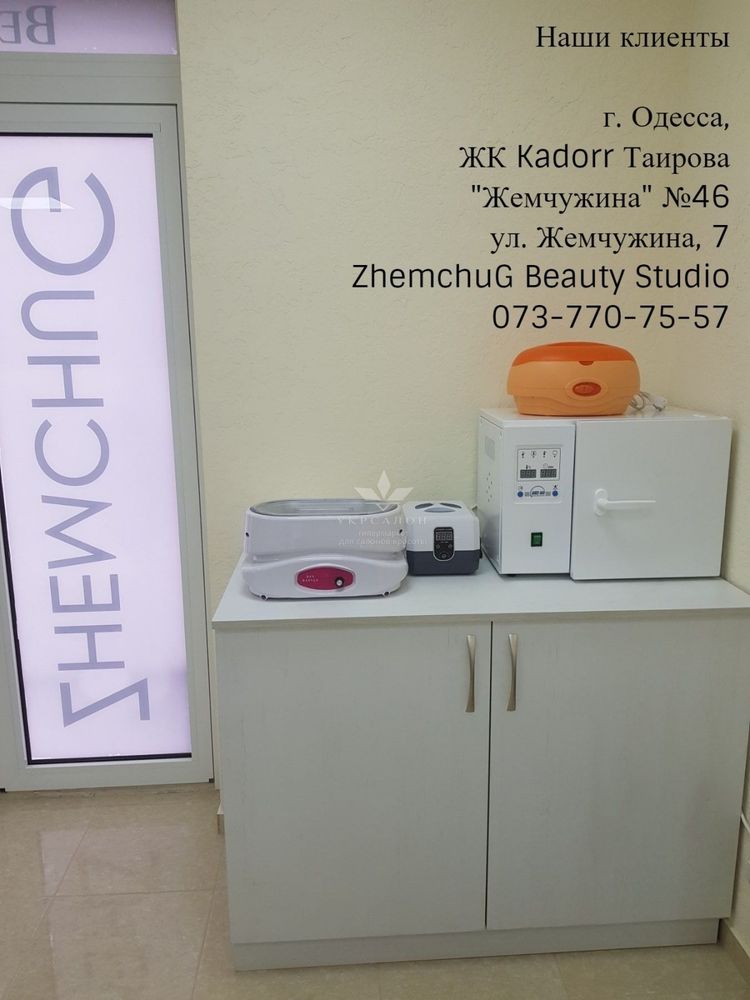 Фото 2 Zhemchug Beauty Studio