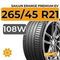 Sailun Erange Premium EV 265/45 R21 108W