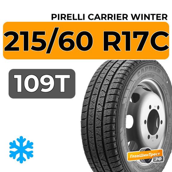 Pirelli Carrier Winter 215/60 R17C 109T