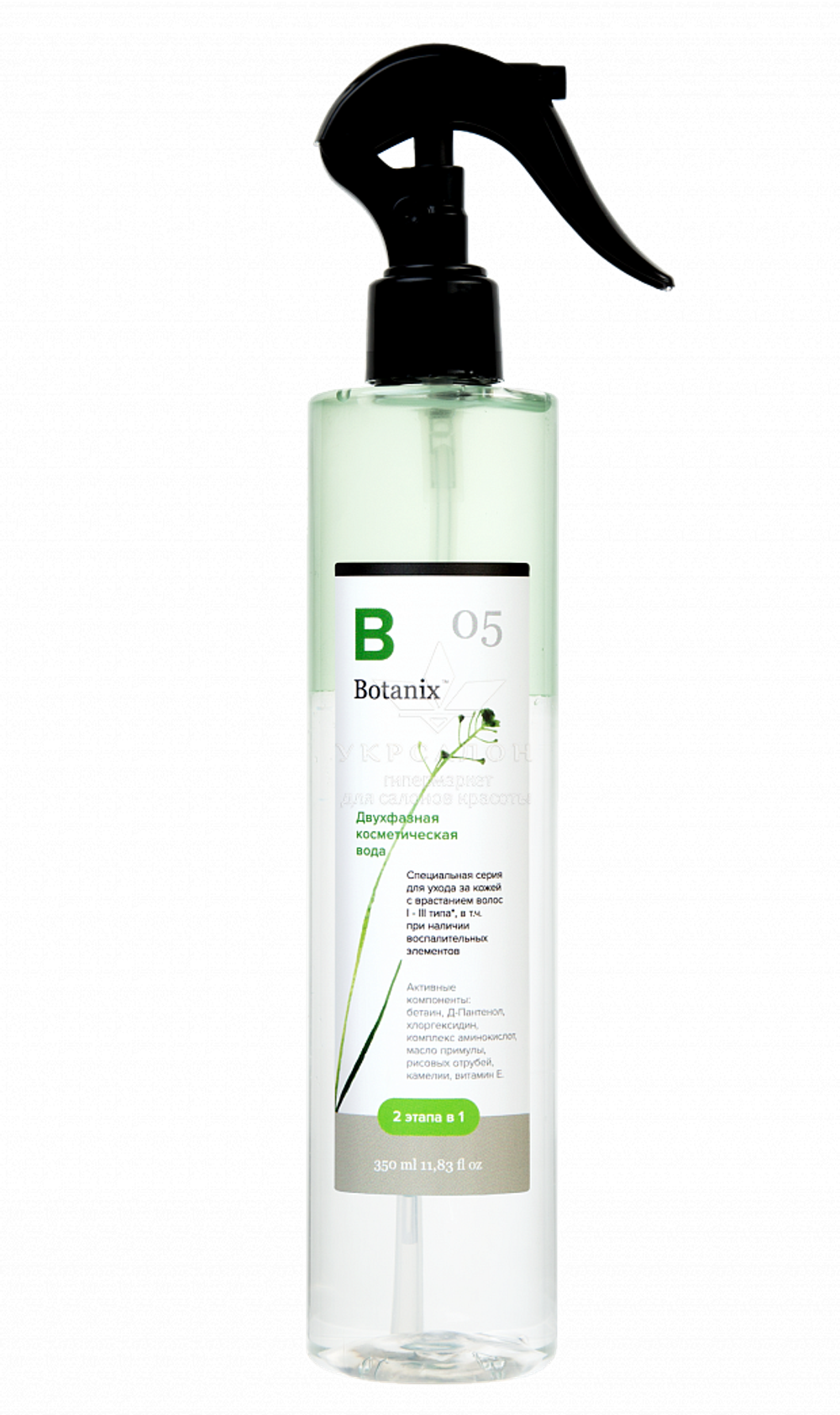 Двухфазная косметическая вода Gloria Botanix